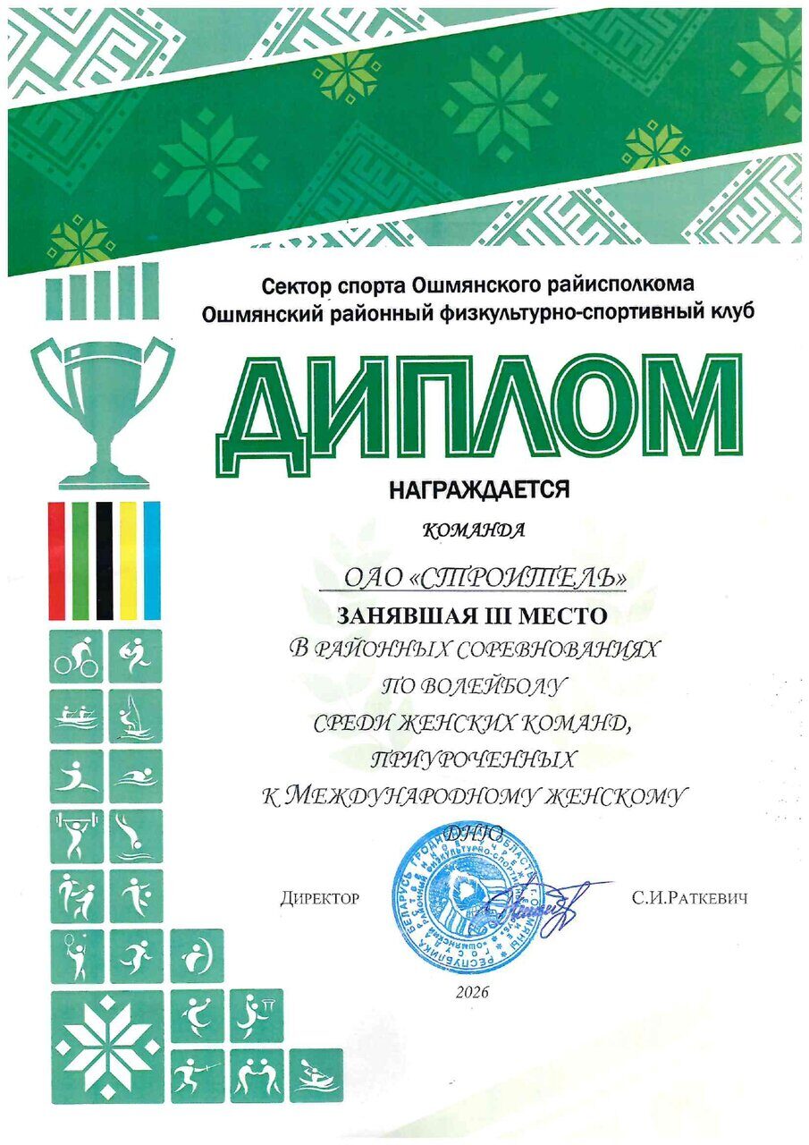 doc02250920260216052153_page-0001